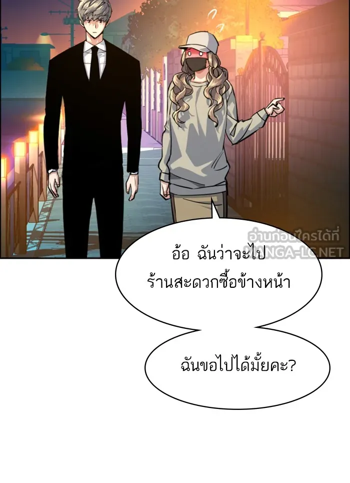 พี่ชายสายบอดี้การ์ด ตอนที่ 59 รูปที่ 126