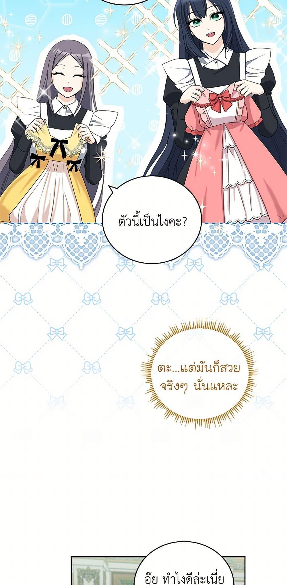 Manga-lc-com อ่านมังงะ อ่านการ์ตูน ออนไลน์ ฟรี I’ll Protect You, Daddy! ตอนที่ 1 2 3 4 5 6 7 8 9 10 11 12 13 14 ฟรี ไม่มีโฆษณา Manga-lc - อ่าน มังงะ อ่าน การ์ตูน ออนไลน์ อ่านมังงะ ฟรี
