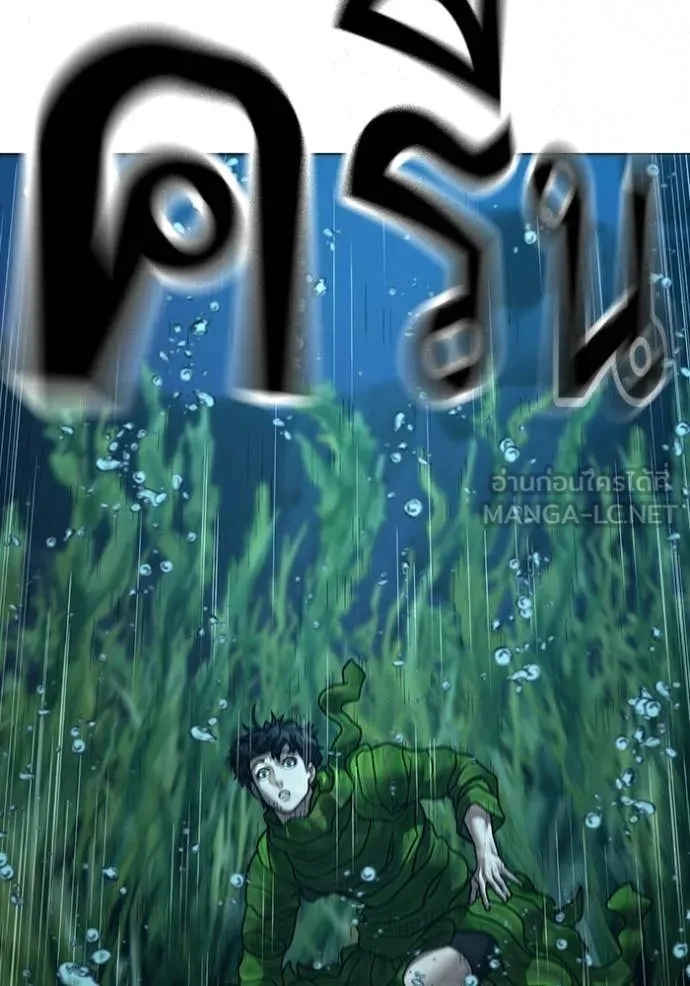 reality ตอนที่ 171 รูปที่ 149