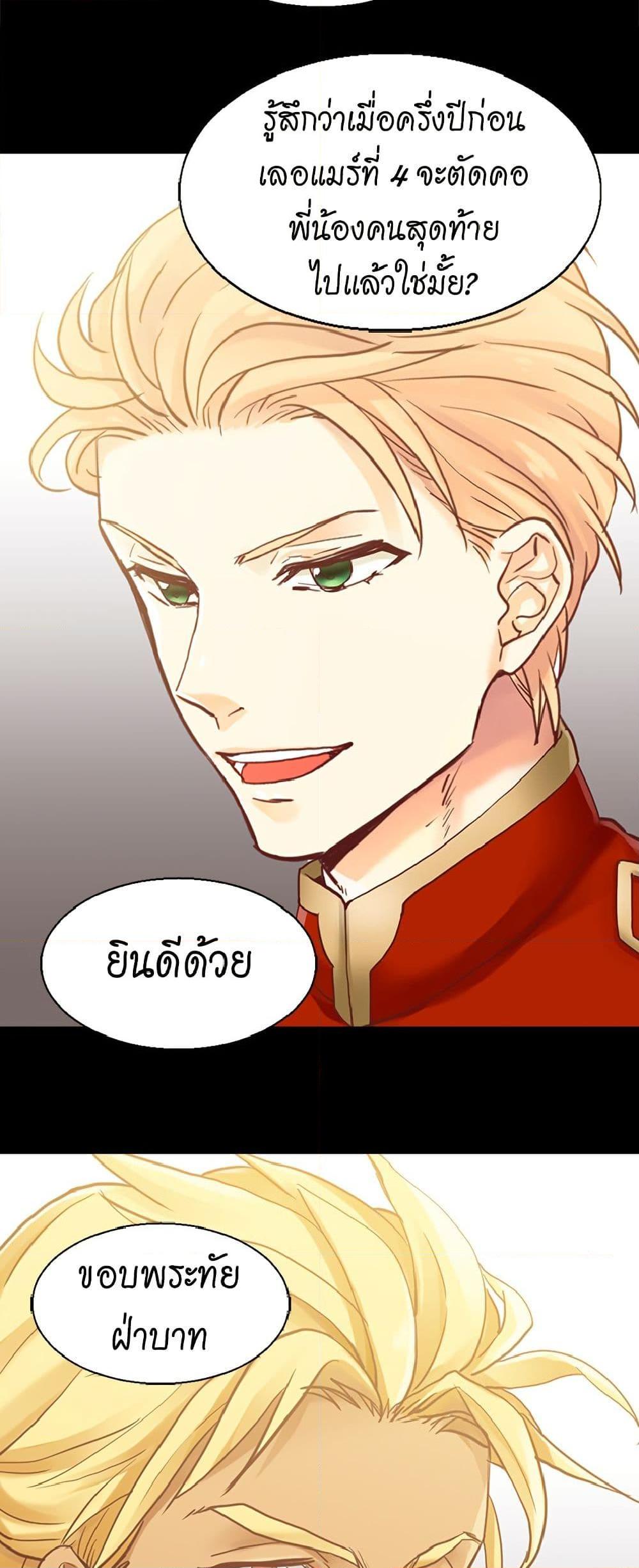 Manga-lc-com อ่านมังงะ อ่านการ์ตูน ออนไลน์ ฟรี Isekai Empress ตอนที่ 1 2 3 4 5 6 7 8 9 10 11 12 13 14 ฟรี ไม่มีโฆษณา Manga-lc - อ่าน มังงะ อ่าน การ์ตูน ออนไลน์ อ่านมังงะ ฟรี