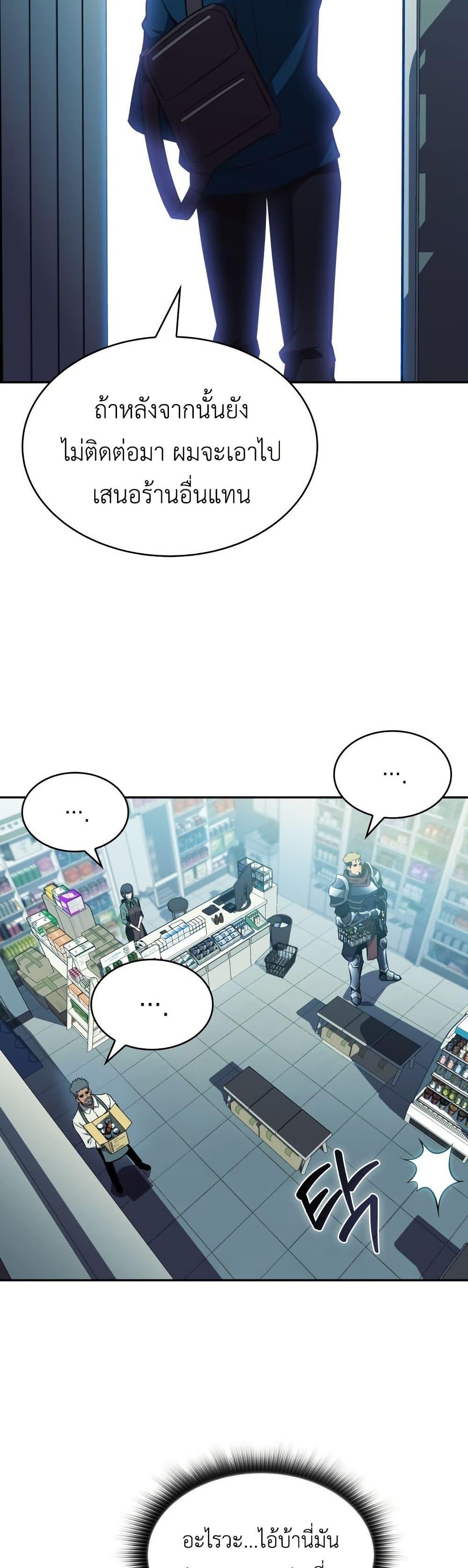 Manga-lc-com อ่านมังงะ อ่านการ์ตูน ออนไลน์ ฟรี The Chairman of Pharmaceutical Company is a Poison King ตอนที่ 1 2 3 4 5 6 7 8 9 10 11 12 13 14 ฟรี ไม่มีโฆษณา Manga-lc - อ่าน มังงะ อ่าน การ์ตูน ออนไลน์ อ่านมังงะ ฟรี