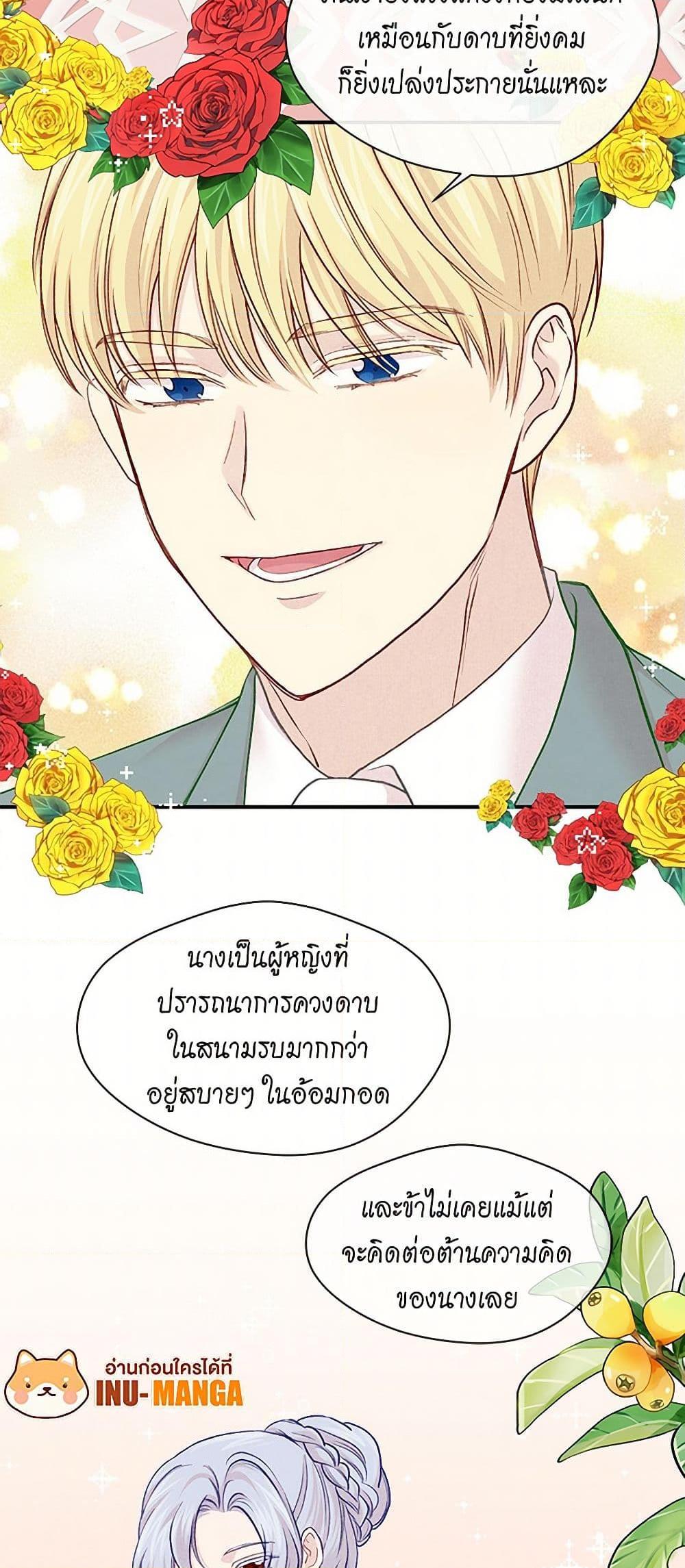 Manga-lc-com อ่านมังงะ อ่านการ์ตูน ออนไลน์ ฟรี Iris – The Lady and Her Smartphone ตอนที่ 1 2 3 4 5 6 7 8 9 10 11 12 13 14 ฟรี ไม่มีโฆษณา Manga-lc - อ่าน มังงะ อ่าน การ์ตูน ออนไลน์ อ่านมังงะ ฟรี
