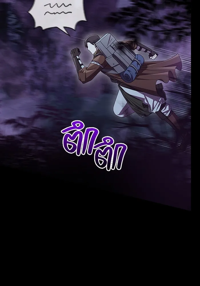 เอาชีวิตรอดในเกมฉบับคนเถื่อน ตอนที่ 44 รูปที่ 38