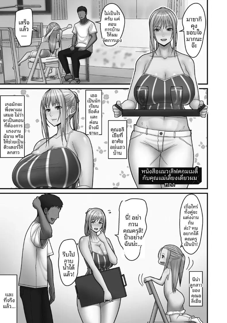 Doujin-Lc- อ่าน โดจิน มังฮวา เกาหลี ญี่ปุ่น จีน แปลไทย เรื่องเเสนหวานกับสาวเเกลผมทอง [Sueyuu] ตอนที่ 1 2 3 4 5 6 7 8 9 10 11 12 13 14 ฟรี ไม่มีโฆษณา อ่าน โดจิน Manhwa เกาหลี ญี่ปุ่น จีน เรามีครบ คัดมาให้เน้นๆ โดจิน 18+ รับประกันความฟินโดย  Doujin Lc