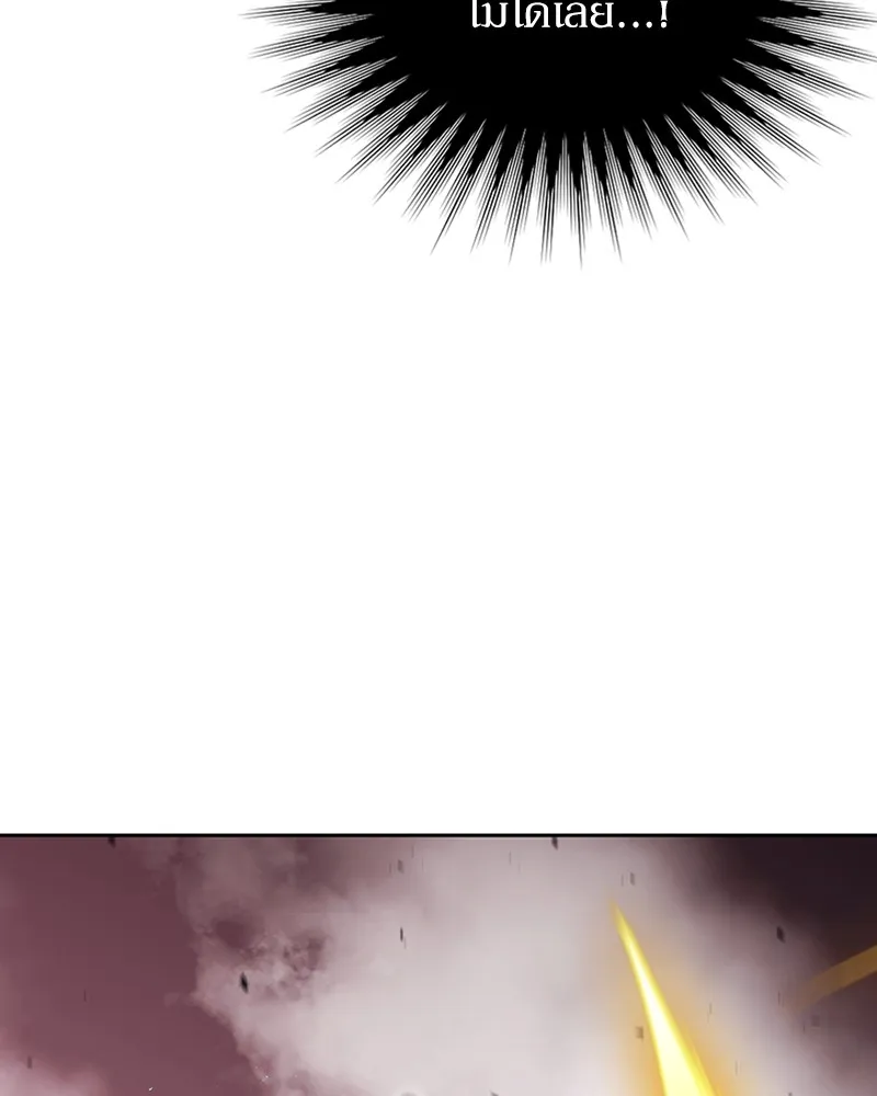 Clever Cleaning Life Of The Returned Genius Hunter ส_ดยอดฮ_นเตอร_สายคล_น ตอนที่ ตอนที่ 81 รูปที่ 160