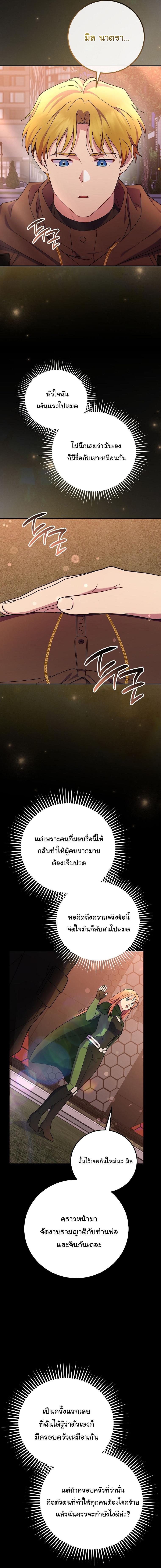 Manga-lc-com อ่านมังงะ อ่านการ์ตูน ออนไลน์ ฟรี Superstar From Age 0 ตอนที่ 1 2 3 4 5 6 7 8 9 10 11 12 13 14 ฟรี ไม่มีโฆษณา Manga-lc - อ่าน มังงะ อ่าน การ์ตูน ออนไลน์ อ่านมังงะ ฟรี