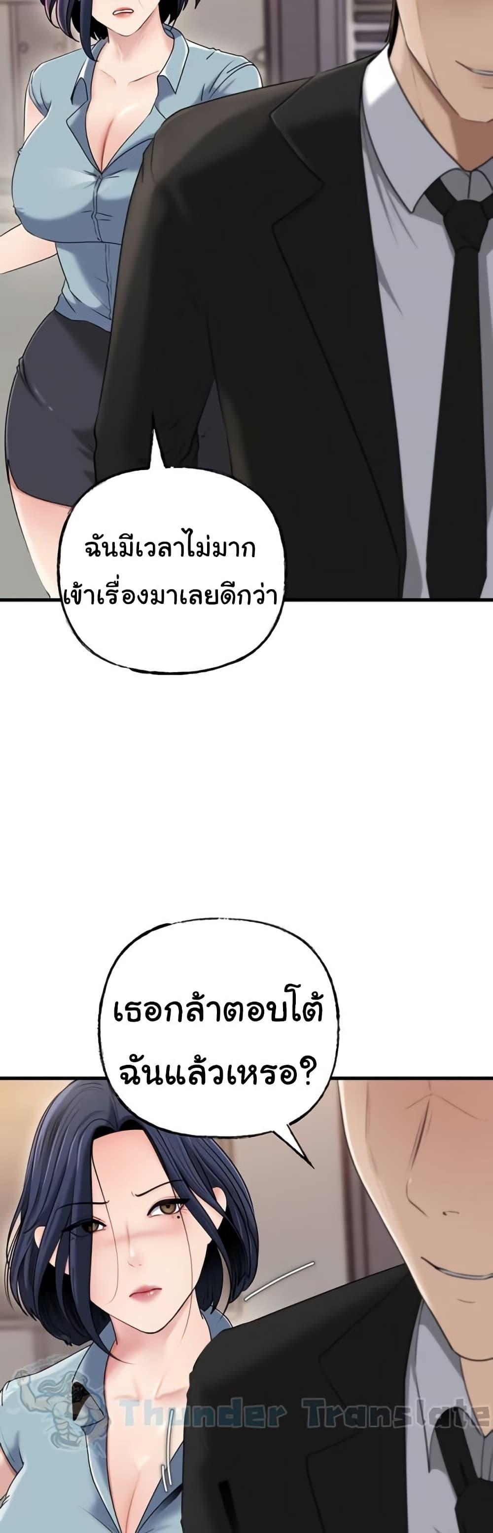 Doujin-Lc- อ่าน โดจิน มังฮวา เกาหลี ญี่ปุ่น จีน แปลไทย Not the Daughter ตอนที่ 1 2 3 4 5 6 7 8 9 10 11 12 13 14 ฟรี ไม่มีโฆษณา อ่าน โดจิน Manhwa เกาหลี ญี่ปุ่น จีน เรามีครบ คัดมาให้เน้นๆ โดจิน 18+ รับประกันความฟินโดย  Doujin Lc