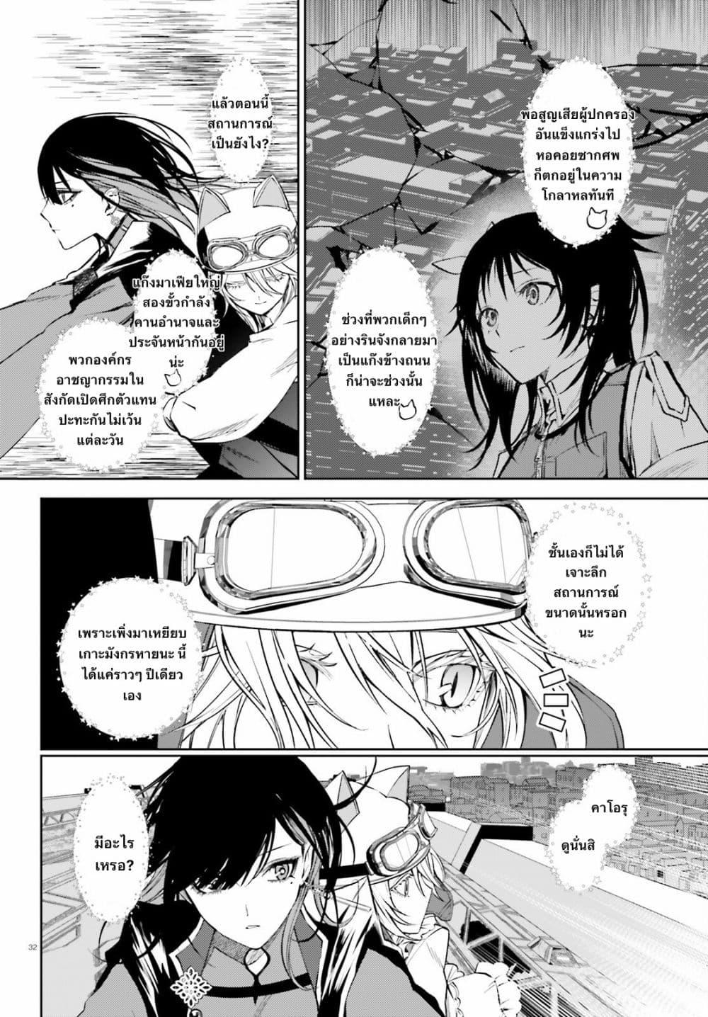 Manga-lc-com อ่านมังงะ อ่านการ์ตูน ออนไลน์ ฟรี Howling Blaze Souen no Kenshi to Fushi no Majo ตอนที่ 1 2 3 4 5 6 7 8 9 10 11 12 13 14 ฟรี ไม่มีโฆษณา Manga-lc - อ่าน มังงะ อ่าน การ์ตูน ออนไลน์ อ่านมังงะ ฟรี