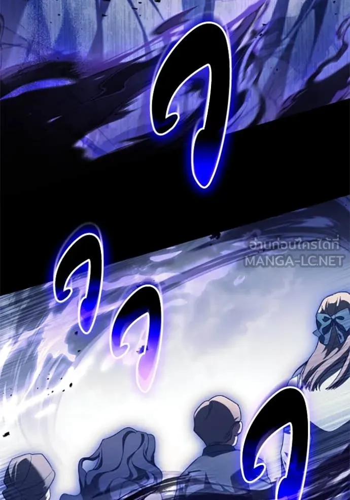 ราชินีจอมมาร ตอนที่ 71 รูปที่ 21