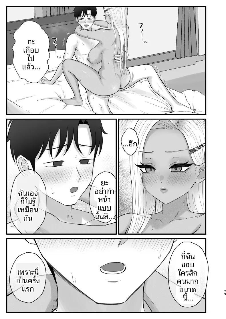 Doujin-Lc- อ่าน โดจิน มังฮวา เกาหลี ญี่ปุ่น จีน แปลไทย เพื่อนสมัยเด็กของผมที่เป็นคุโรเเกล (Zarameccho) ตอนที่ 1 2 3 4 5 6 7 8 9 10 11 12 13 14 ฟรี ไม่มีโฆษณา อ่าน โดจิน Manhwa เกาหลี ญี่ปุ่น จีน เรามีครบ คัดมาให้เน้นๆ โดจิน 18+ รับประกันความฟินโดย  Doujin Lc
