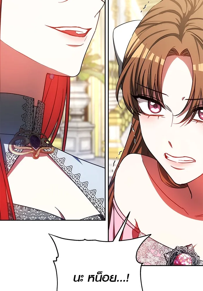 เหตุผลที่ฉันนอกใจ ตอนที่ 39 รูปที่ 107