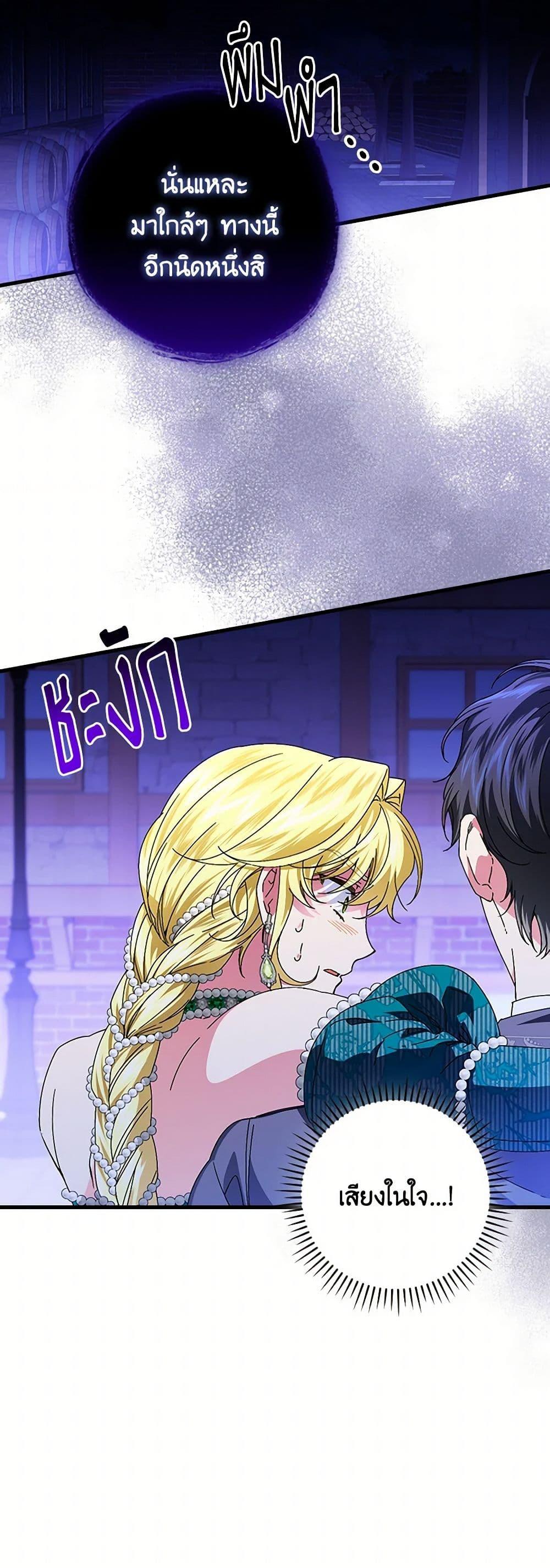 Manga-lc-com อ่านมังงะ อ่านการ์ตูน ออนไลน์ ฟรี The Perfect Plan for a Fairy-Tale Ending ตอนที่ 1 2 3 4 5 6 7 8 9 10 11 12 13 14 ฟรี ไม่มีโฆษณา Manga-lc - อ่าน มังงะ อ่าน การ์ตูน ออนไลน์ อ่านมังงะ ฟรี