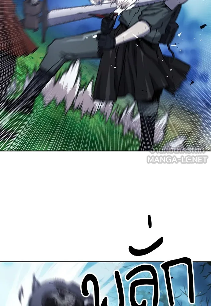 ดรูอิดแห่งสถานีโซล ตอนที่ 80 รูปที่ 27