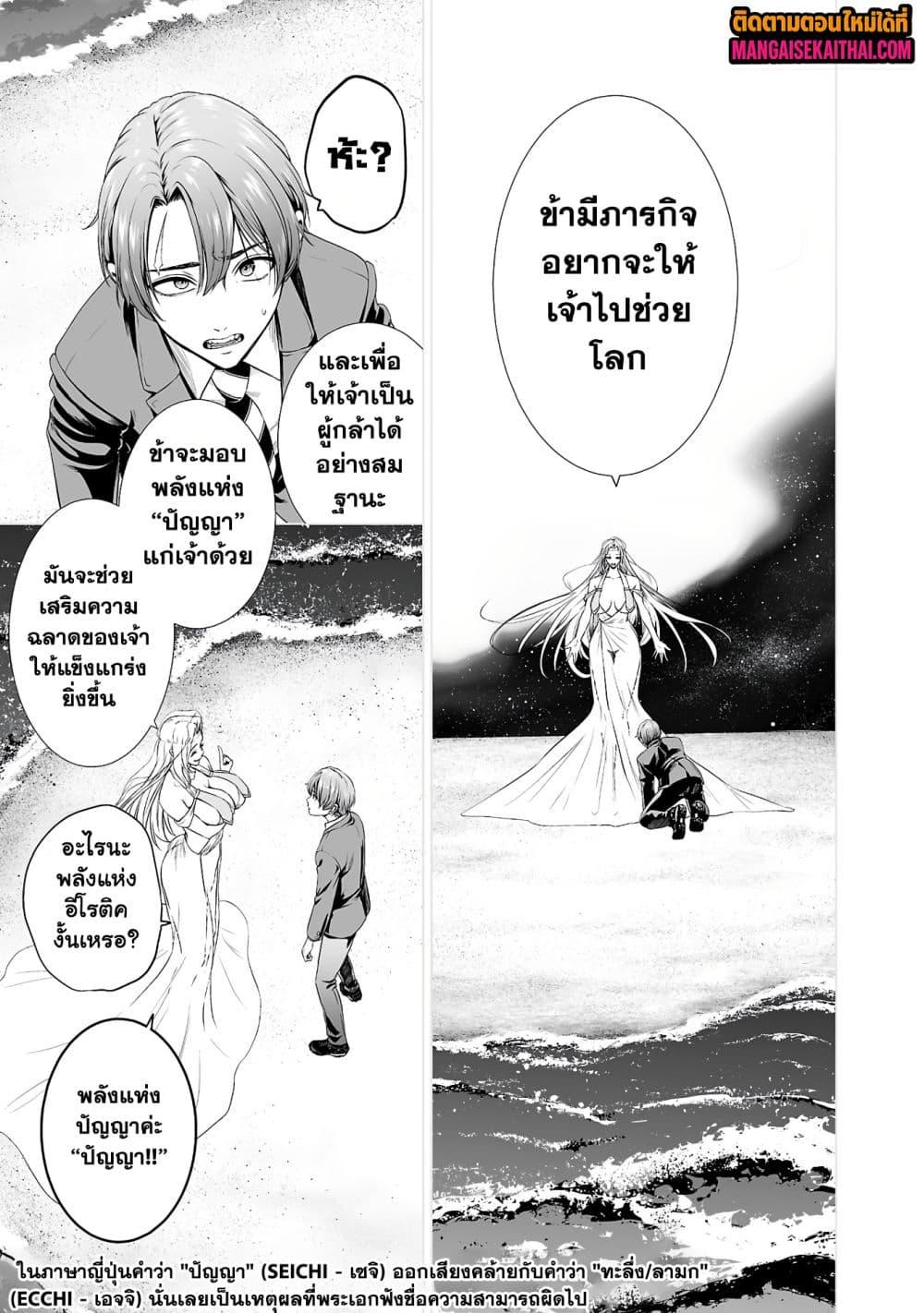 Manga-lc-com อ่านมังงะ อ่านการ์ตูน ออนไลน์ ฟรี Isekai H Eiyuuden ~Bishoujo Senshi-tachi wa Saikyou Gunshi no Muchana Onegai ni Sakaraenai~ ตอนที่ 1 2 3 4 5 6 7 8 9 10 11 12 13 14 ฟรี ไม่มีโฆษณา Manga-lc - อ่าน มังงะ อ่าน การ์ตูน ออนไลน์ อ่านมังงะ ฟรี