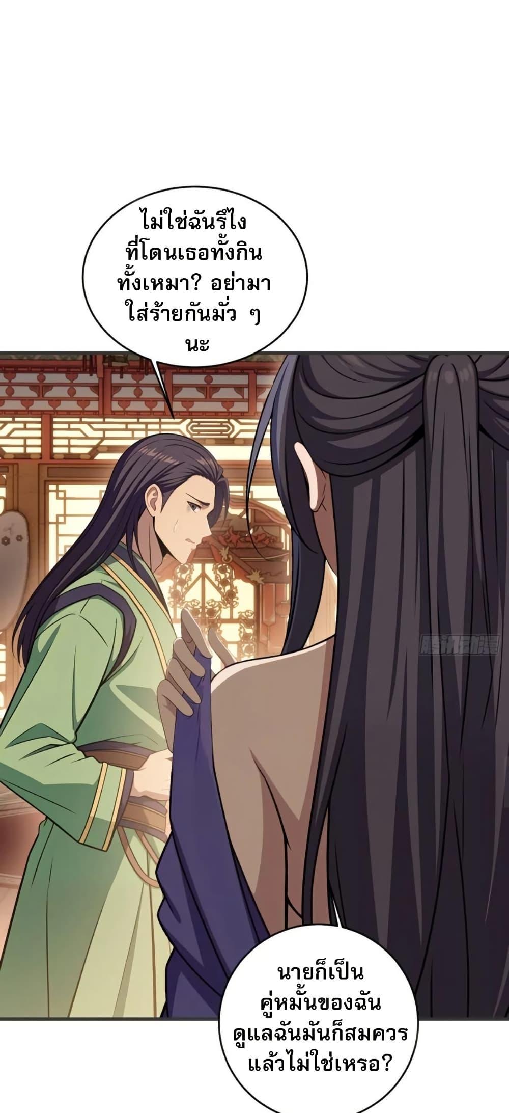 Manga-lc-com อ่านมังงะ อ่านการ์ตูน ออนไลน์ ฟรี The Villain Wants to Live One More Day ตอนที่ 1 2 3 4 5 6 7 8 9 10 11 12 13 14 ฟรี ไม่มีโฆษณา Manga-lc - อ่าน มังงะ อ่าน การ์ตูน ออนไลน์ อ่านมังงะ ฟรี