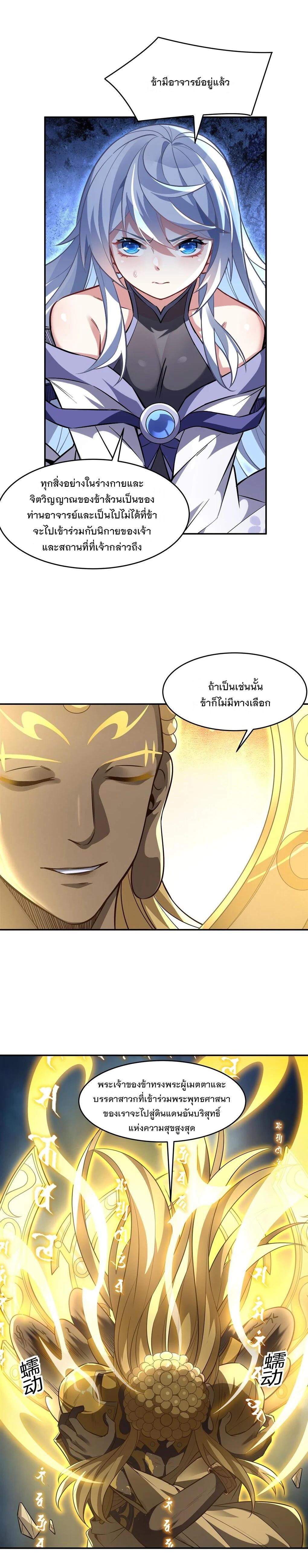 Manga-lc-com อ่านมังงะ อ่านการ์ตูน ออนไลน์ ฟรี My Female Disciples are all Future Masters of the Heavens ตอนที่ 1 2 3 4 5 6 7 8 9 10 11 12 13 14 ฟรี ไม่มีโฆษณา Manga-lc - อ่าน มังงะ อ่าน การ์ตูน ออนไลน์ อ่านมังงะ ฟรี