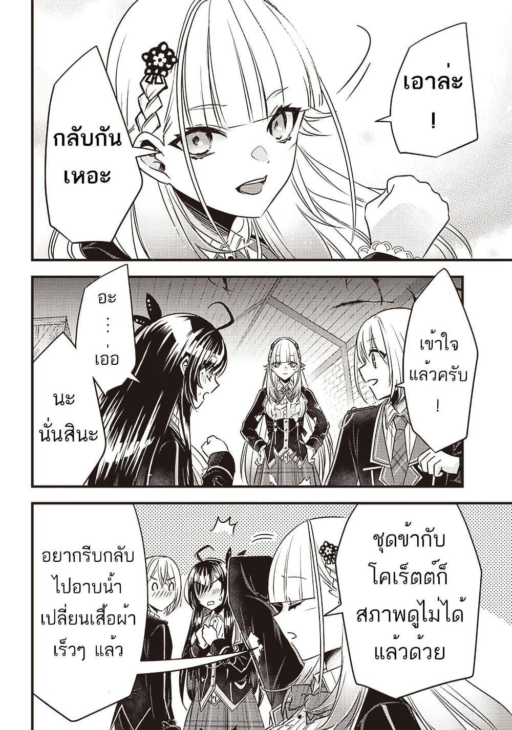 Manga-lc-com อ่านมังงะ อ่านการ์ตูน ออนไลน์ ฟรี Savage Fang Ojou-sama Shijou Saikyou no Youhei wa Shijou Saikyou no Bougyaku Reijou to Natte Nidome no Sekai wo Musou Suru ตอนที่ 1 2 3 4 5 6 7 8 9 10 11 12 13 14 ฟรี ไม่มีโฆษณา Manga-lc - อ่าน มังงะ อ่าน การ์ตูน ออนไลน์ อ่านมังงะ ฟรี