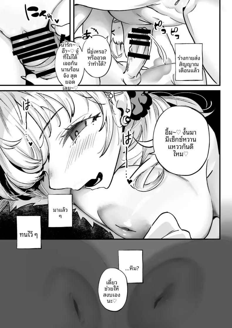 Doujin-Lc- อ่าน โดจิน มังฮวา เกาหลี ญี่ปุ่น จีน แปลไทย สัมพันธ์เร่าร้อนกับสาวเเกลสุดอวบ (Kugatsu Nagatsu) ตอนที่ 1 2 3 4 5 6 7 8 9 10 11 12 13 14 ฟรี ไม่มีโฆษณา อ่าน โดจิน Manhwa เกาหลี ญี่ปุ่น จีน เรามีครบ คัดมาให้เน้นๆ โดจิน 18+ รับประกันความฟินโดย  Doujin Lc