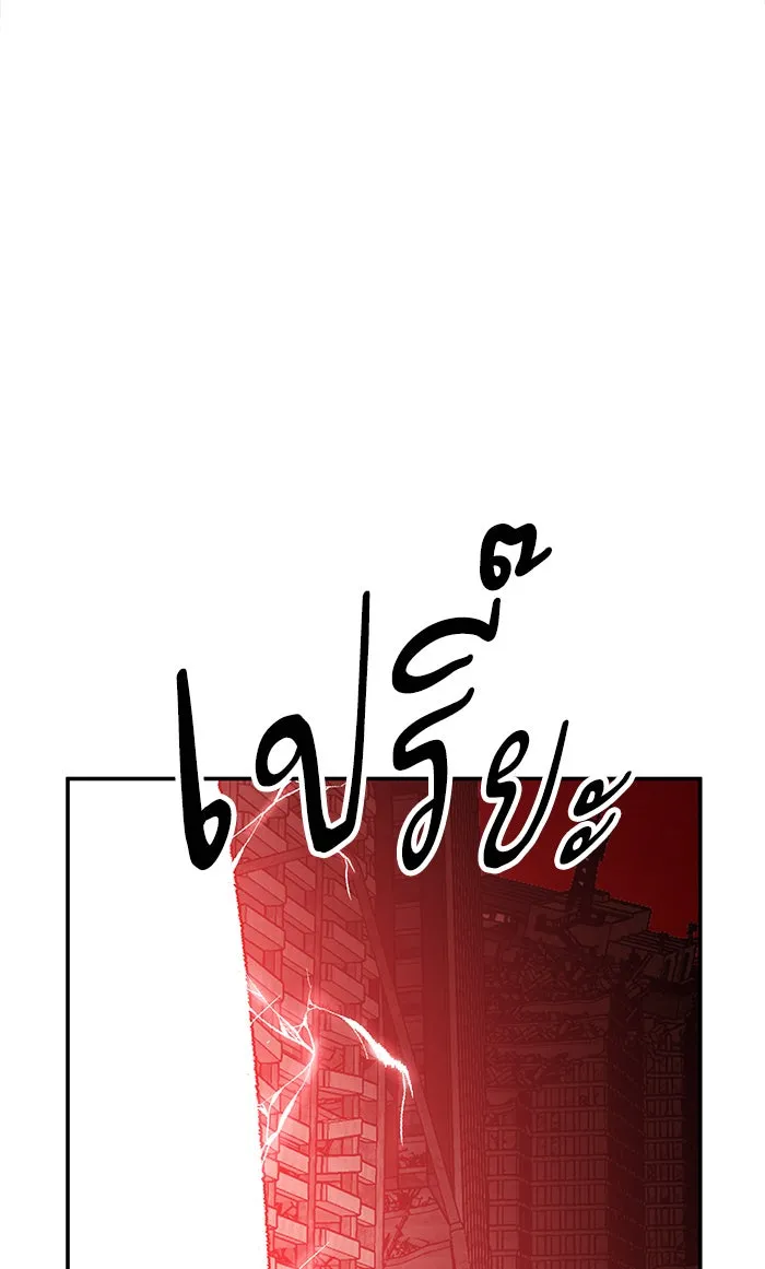 ยอดคนเลเวลทะลุ ตอนที่ 14 กิลด์บังแพสุดแข็งแกร่ง (10) รูปที่ 94