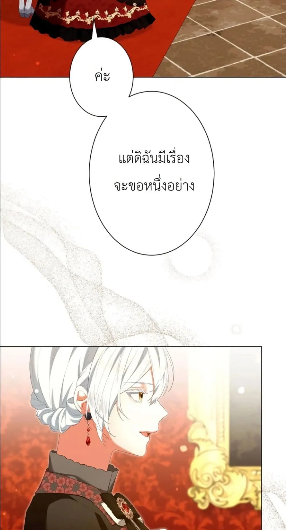 Manga-lc-com อ่านมังงะ อ่านการ์ตูน ออนไลน์ ฟรี Behold The Perfect Villainess ตอนที่ 1 2 3 4 5 6 7 8 9 10 11 12 13 14 ฟรี ไม่มีโฆษณา Manga-lc - อ่าน มังงะ อ่าน การ์ตูน ออนไลน์ อ่านมังงะ ฟรี