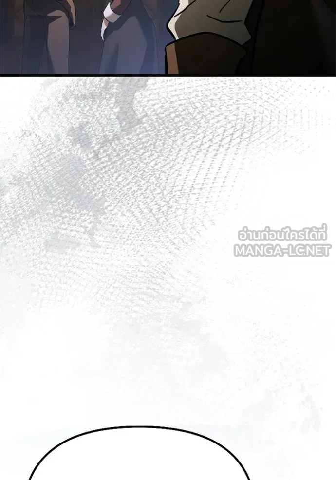 อัศวินดำล่าท้าเวลา ตอนที่ 118 รูปที่ 12