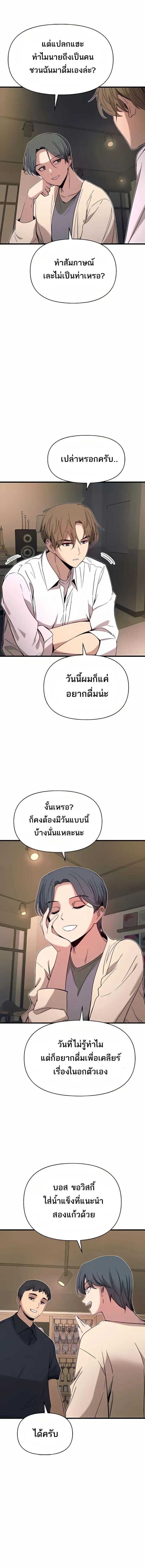 Manga-lc-com อ่านมังงะ อ่านการ์ตูน ออนไลน์ ฟรี My Bias Gets on the Last Train ตอนที่ 1 2 3 4 5 6 7 8 9 10 11 12 13 14 ฟรี ไม่มีโฆษณา Manga-lc - อ่าน มังงะ อ่าน การ์ตูน ออนไลน์ อ่านมังงะ ฟรี