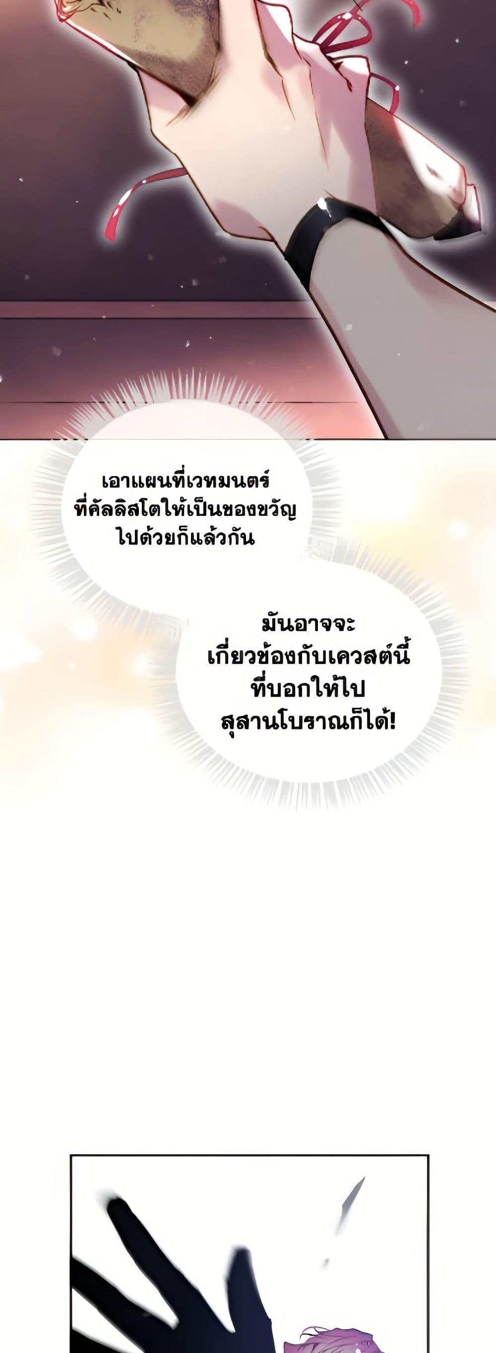 Manga-lc-com อ่านมังงะ อ่านการ์ตูน ออนไลน์ ฟรี Death Is The Only Ending For The Villainess ตอนที่ 1 2 3 4 5 6 7 8 9 10 11 12 13 14 ฟรี ไม่มีโฆษณา Manga-lc - อ่าน มังงะ อ่าน การ์ตูน ออนไลน์ อ่านมังงะ ฟรี