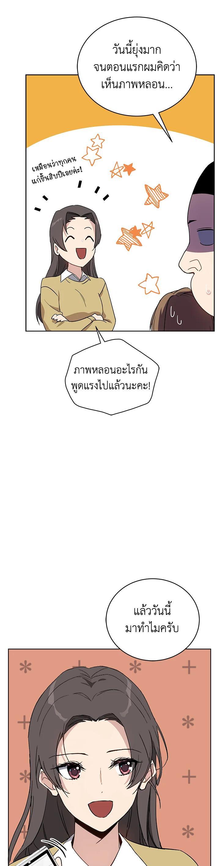 Manga-lc-com อ่านมังงะ อ่านการ์ตูน ออนไลน์ ฟรี The Descent of the Demonic Master ตอนที่ 1 2 3 4 5 6 7 8 9 10 11 12 13 14 ฟรี ไม่มีโฆษณา Manga-lc - อ่าน มังงะ อ่าน การ์ตูน ออนไลน์ อ่านมังงะ ฟรี