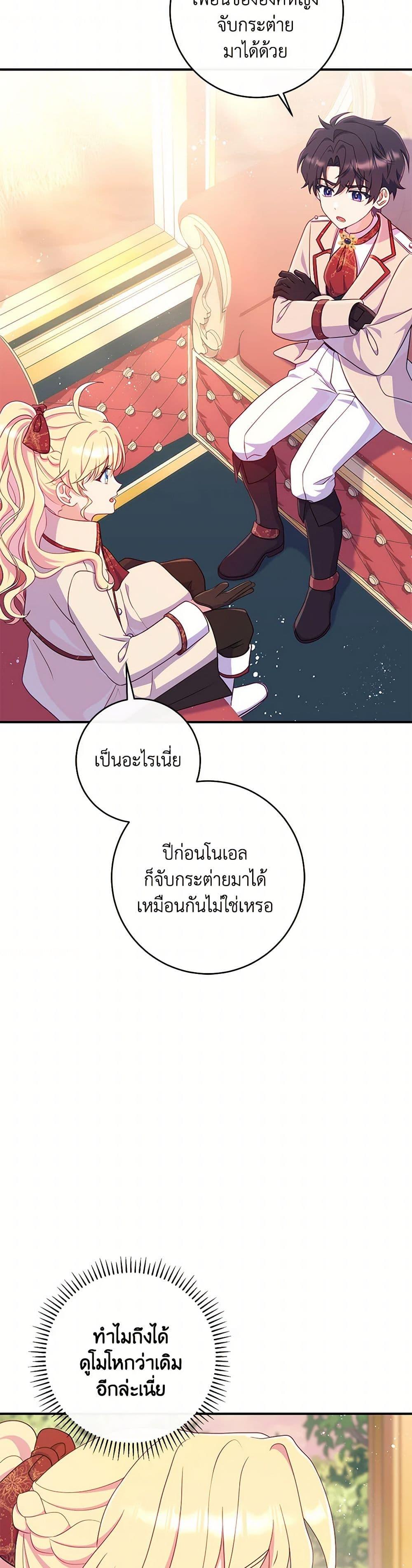 Manga-lc-com อ่านมังงะ อ่านการ์ตูน ออนไลน์ ฟรี I Became a Childhood Friend of the Obsessive Sub Male Lead ตอนที่ 1 2 3 4 5 6 7 8 9 10 11 12 13 14 ฟรี ไม่มีโฆษณา Manga-lc - อ่าน มังงะ อ่าน การ์ตูน ออนไลน์ อ่านมังงะ ฟรี