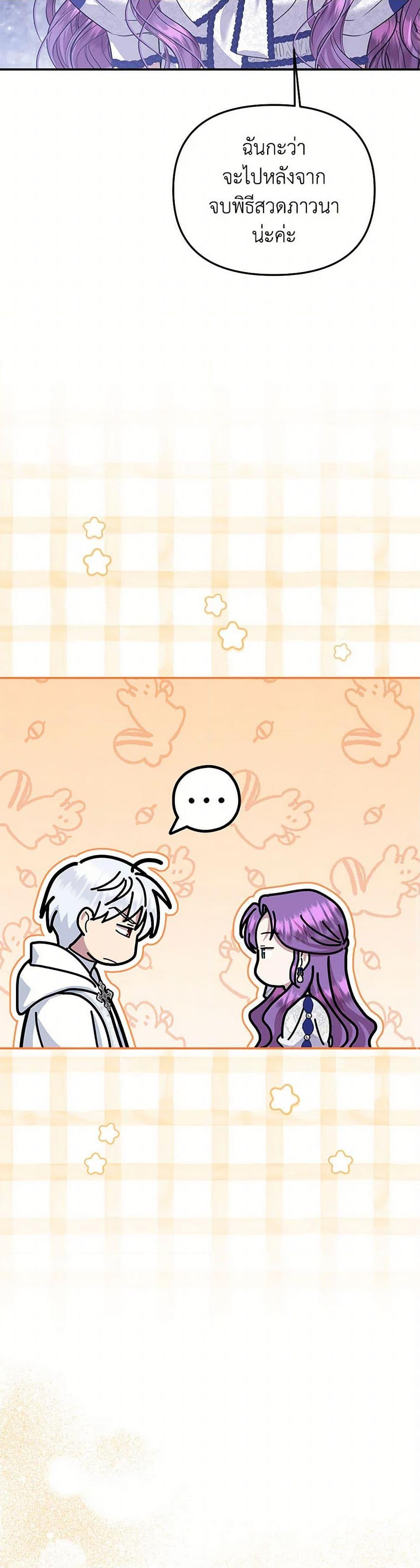 Manga-lc-com อ่านมังงะ อ่านการ์ตูน ออนไลน์ ฟรี Materialistic Princess ตอนที่ 1 2 3 4 5 6 7 8 9 10 11 12 13 14 ฟรี ไม่มีโฆษณา Manga-lc - อ่าน มังงะ อ่าน การ์ตูน ออนไลน์ อ่านมังงะ ฟรี