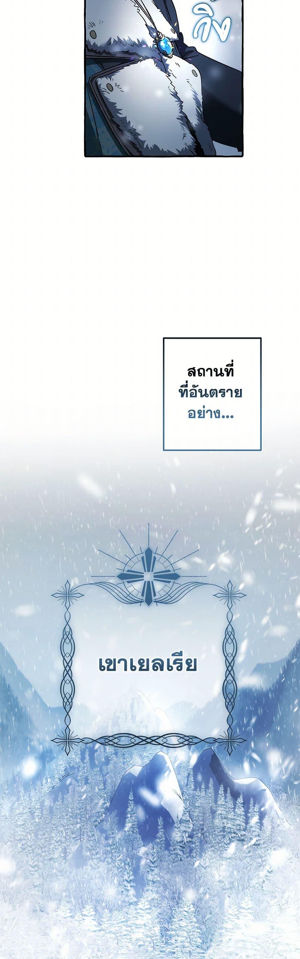 Manga-lc-com อ่านมังงะ อ่านการ์ตูน ออนไลน์ ฟรี Trash of the Count’s Family ตอนที่ 1 2 3 4 5 6 7 8 9 10 11 12 13 14 ฟรี ไม่มีโฆษณา Manga-lc - อ่าน มังงะ อ่าน การ์ตูน ออนไลน์ อ่านมังงะ ฟรี