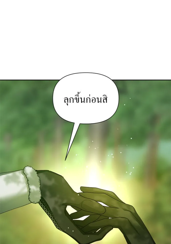 ชิงชีวิตพลิกลิขิตชะตา ตอนที่ 120. นึกถึงคืนวันนั้น(1) รูปที่ 107