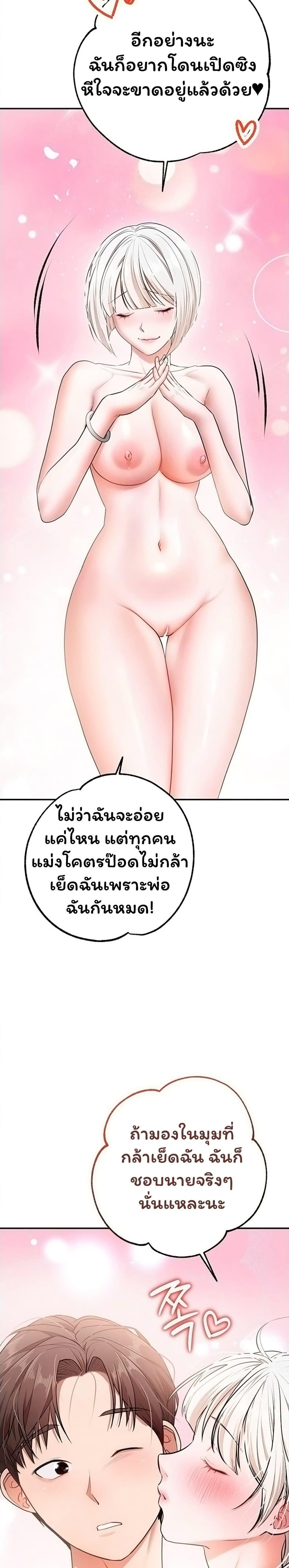 Doujin-Lc- อ่าน โดจิน มังฮวา เกาหลี ญี่ปุ่น จีน แปลไทย I Banged All ตอนที่ 1 2 3 4 5 6 7 8 9 10 11 12 13 14 ฟรี ไม่มีโฆษณา อ่าน โดจิน Manhwa เกาหลี ญี่ปุ่น จีน เรามีครบ คัดมาให้เน้นๆ โดจิน 18+ รับประกันความฟินโดย  Doujin Lc