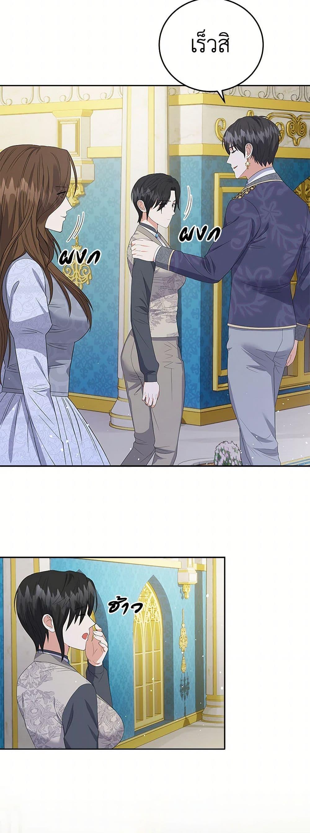 Manga-lc-com อ่านมังงะ อ่านการ์ตูน ออนไลน์ ฟรี The Villainess Once Said ตอนที่ 1 2 3 4 5 6 7 8 9 10 11 12 13 14 ฟรี ไม่มีโฆษณา Manga-lc - อ่าน มังงะ อ่าน การ์ตูน ออนไลน์ อ่านมังงะ ฟรี