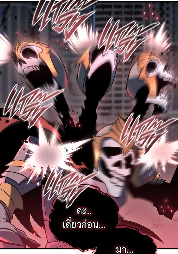 โกดังลับหลังโลกแตก ตอนที่ 17 รูปที่ 77