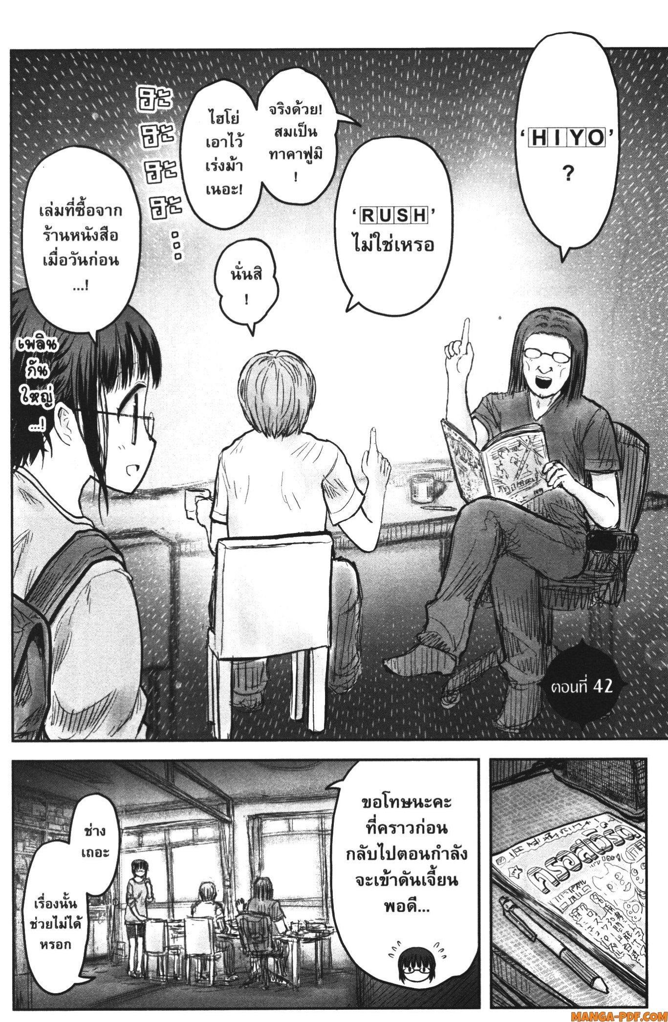 Manga-lc-com อ่านมังงะ อ่านการ์ตูน ออนไลน์ ฟรี Isekai Ojisan ตอนที่ 1 2 3 4 5 6 7 8 9 10 11 12 13 14 ฟรี ไม่มีโฆษณา Manga-lc - อ่าน มังงะ อ่าน การ์ตูน ออนไลน์ อ่านมังงะ ฟรี