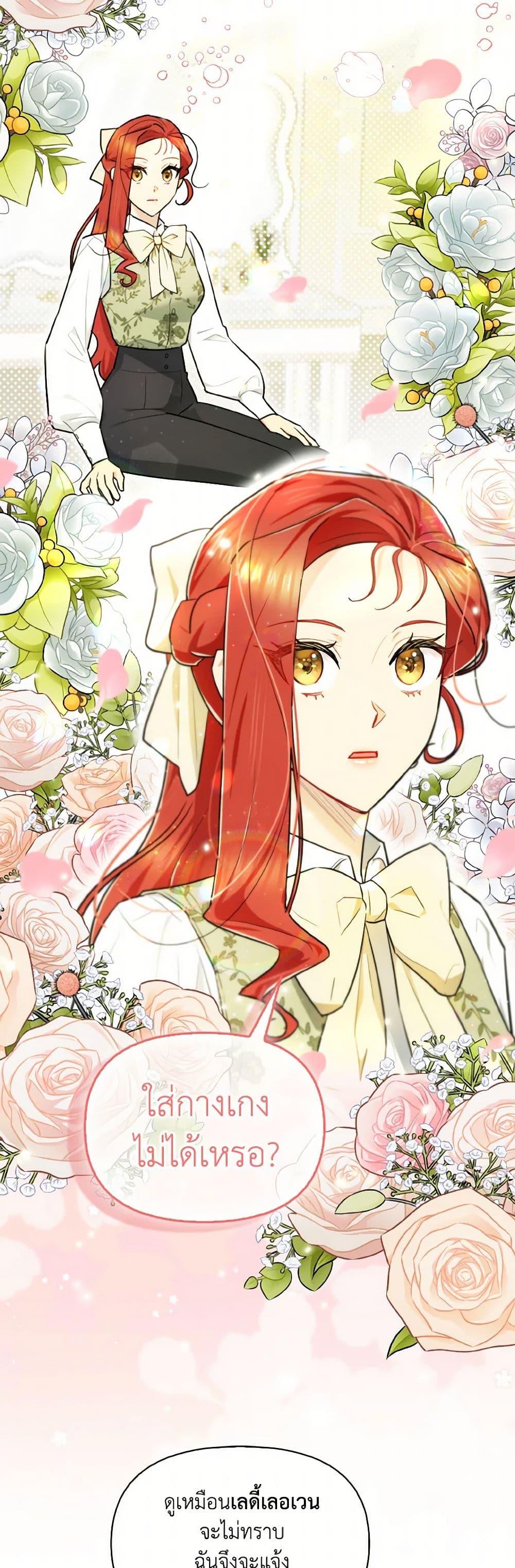 Manga-lc-com อ่านมังงะ อ่านการ์ตูน ออนไลน์ ฟรี I Possessed a Villainess, but I Wanna Raise Cats! ตอนที่ 1 2 3 4 5 6 7 8 9 10 11 12 13 14 ฟรี ไม่มีโฆษณา Manga-lc - อ่าน มังงะ อ่าน การ์ตูน ออนไลน์ อ่านมังงะ ฟรี