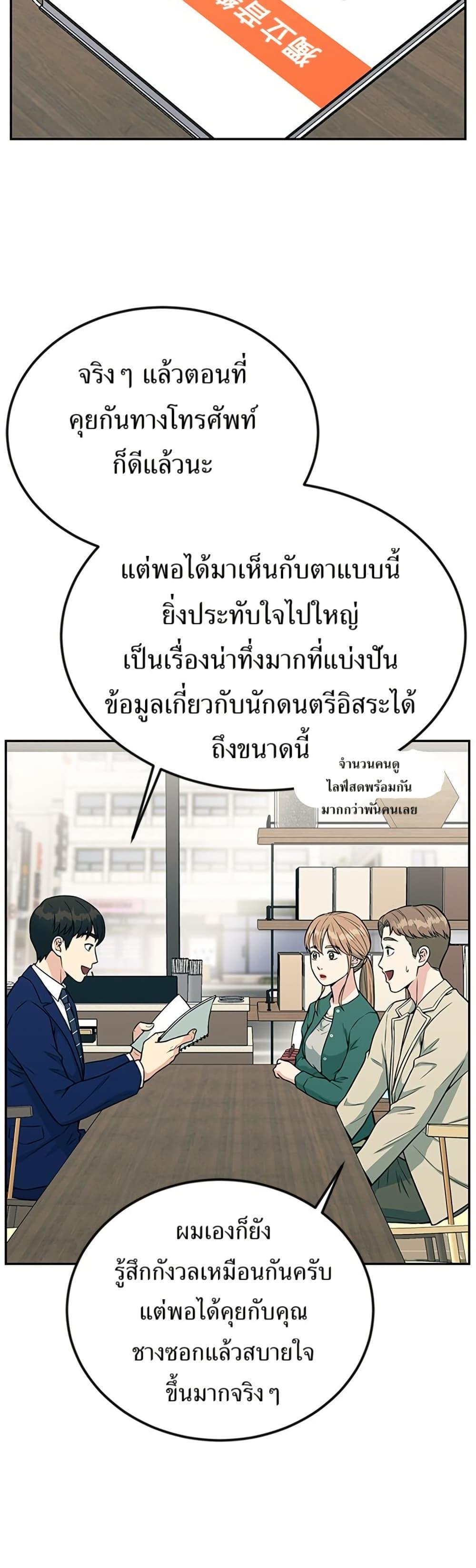 Manga-lc-com อ่านมังงะ อ่านการ์ตูน ออนไลน์ ฟรี Reincarnated as a New Employee ตอนที่ 1 2 3 4 5 6 7 8 9 10 11 12 13 14 ฟรี ไม่มีโฆษณา Manga-lc - อ่าน มังงะ อ่าน การ์ตูน ออนไลน์ อ่านมังงะ ฟรี