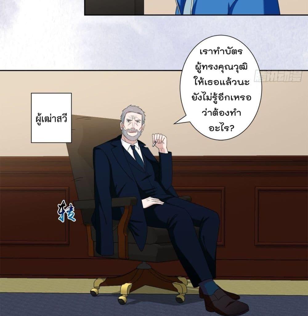 Manga-lc-com อ่านมังงะ อ่านการ์ตูน ออนไลน์ ฟรี The Cultivators Guardian in The City ตอนที่ 1 2 3 4 5 6 7 8 9 10 11 12 13 14 ฟรี ไม่มีโฆษณา Manga-lc - อ่าน มังงะ อ่าน การ์ตูน ออนไลน์ อ่านมังงะ ฟรี