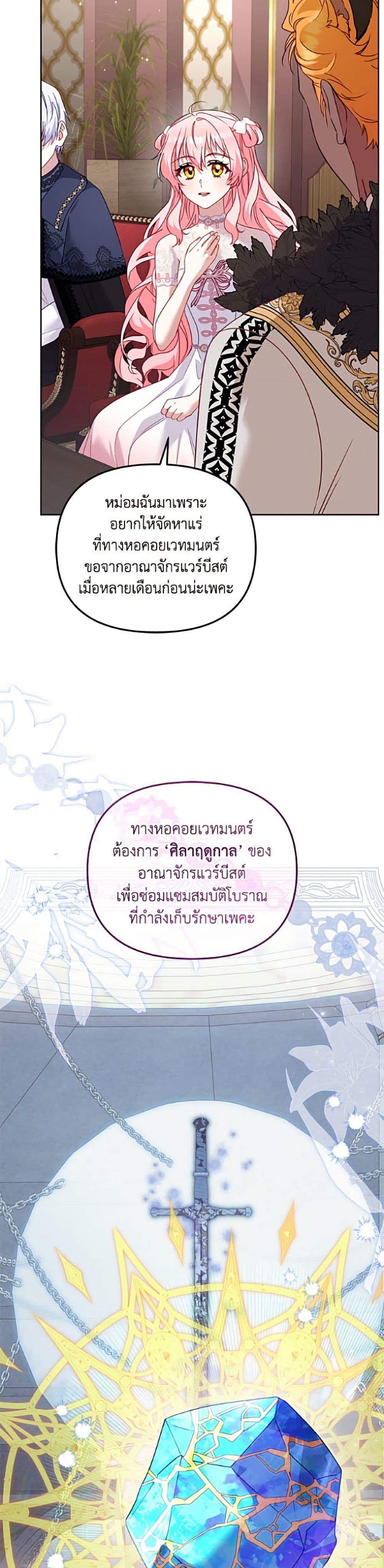 Manga-lc-com อ่านมังงะ อ่านการ์ตูน ออนไลน์ ฟรี I’m Being Raised by Villains ตอนที่ 1 2 3 4 5 6 7 8 9 10 11 12 13 14 ฟรี ไม่มีโฆษณา Manga-lc - อ่าน มังงะ อ่าน การ์ตูน ออนไลน์ อ่านมังงะ ฟรี