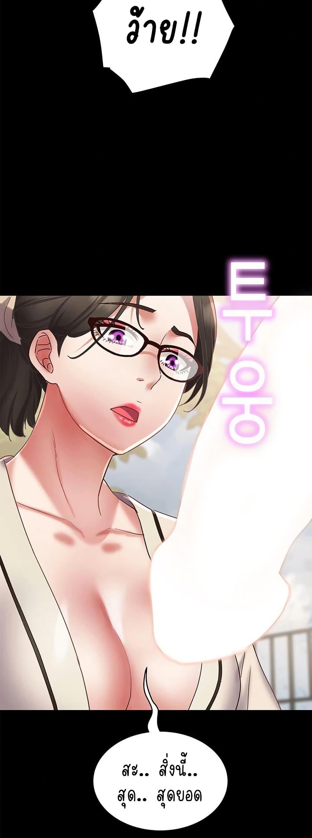 Doujin-Lc- อ่าน โดจิน มังฮวา เกาหลี ญี่ปุ่น จีน แปลไทย Daebong Village Women’s Association ตอนที่ 1 2 3 4 5 6 7 8 9 10 11 12 13 14 ฟรี ไม่มีโฆษณา อ่าน โดจิน Manhwa เกาหลี ญี่ปุ่น จีน เรามีครบ คัดมาให้เน้นๆ โดจิน 18+ รับประกันความฟินโดย  Doujin Lc