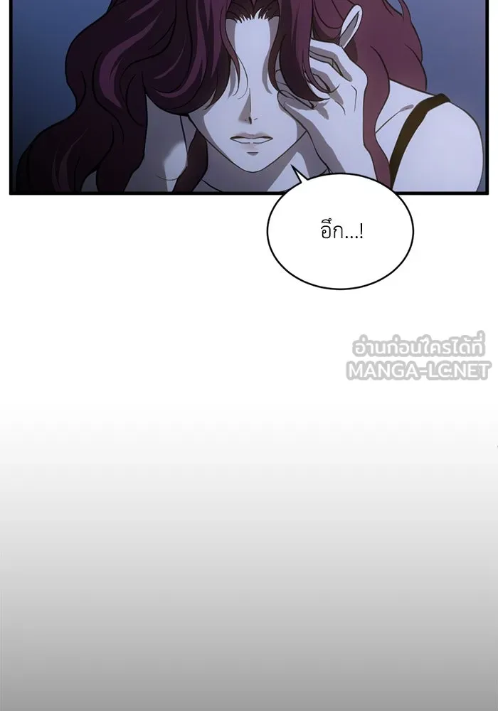 ชีวิตรักฉบับเดจาวู ตอนที่ 74 รูปที่ 45