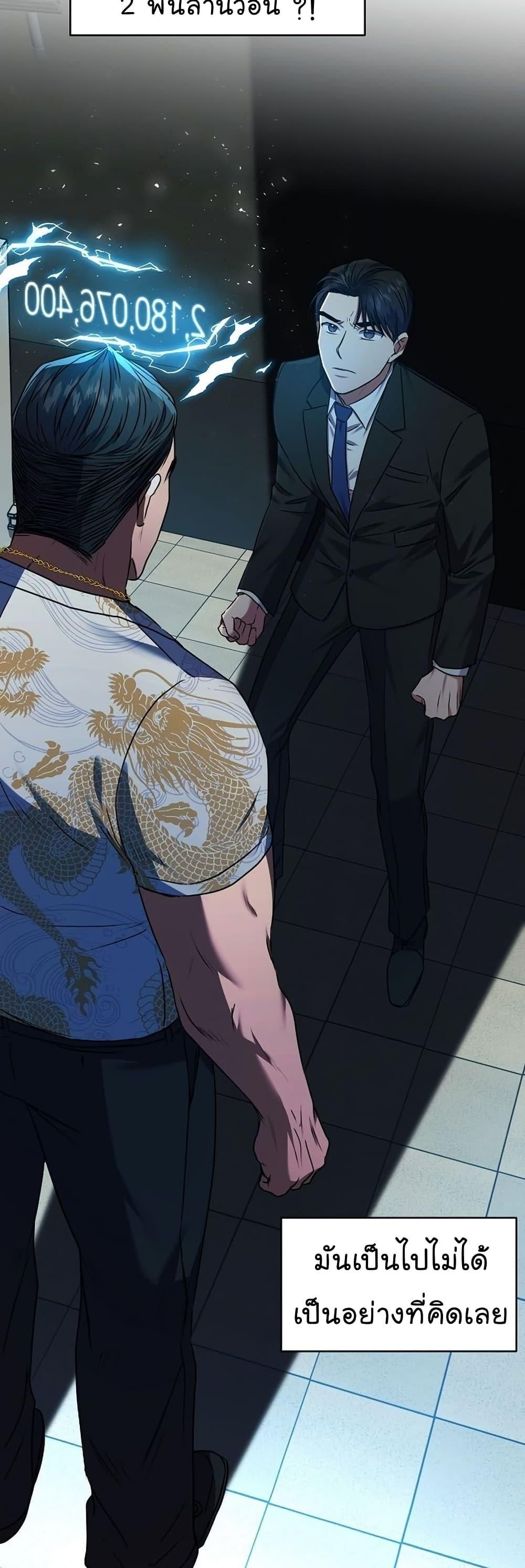 Manga-lc-com อ่านมังงะ อ่านการ์ตูน ออนไลน์ ฟรี National Tax Service Thug ตอนที่ 1 2 3 4 5 6 7 8 9 10 11 12 13 14 ฟรี ไม่มีโฆษณา Manga-lc - อ่าน มังงะ อ่าน การ์ตูน ออนไลน์ อ่านมังงะ ฟรี