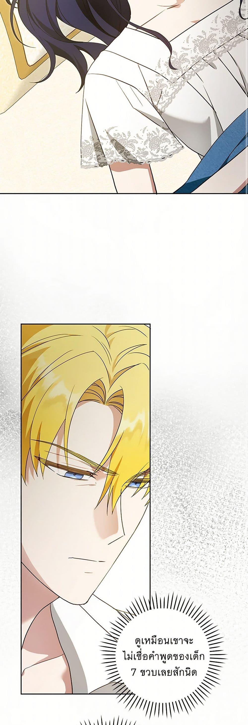 Manga-lc-com อ่านมังงะ อ่านการ์ตูน ออนไลน์ ฟรี Please Give Me the Pacifier ตอนที่ 1 2 3 4 5 6 7 8 9 10 11 12 13 14 ฟรี ไม่มีโฆษณา Manga-lc - อ่าน มังงะ อ่าน การ์ตูน ออนไลน์ อ่านมังงะ ฟรี