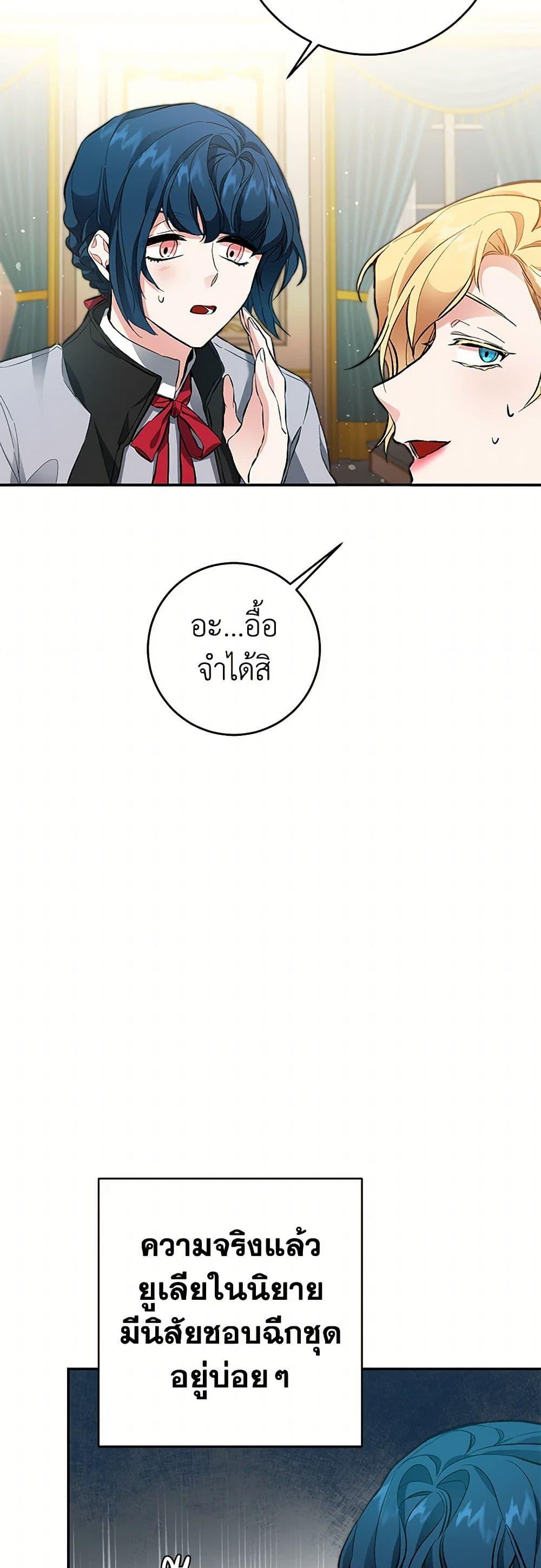 Manga-lc-com อ่านมังงะ อ่านการ์ตูน ออนไลน์ ฟรี I’ve Become the Villainous Empress of a Novel ตอนที่ 1 2 3 4 5 6 7 8 9 10 11 12 13 14 ฟรี ไม่มีโฆษณา Manga-lc - อ่าน มังงะ อ่าน การ์ตูน ออนไลน์ อ่านมังงะ ฟรี