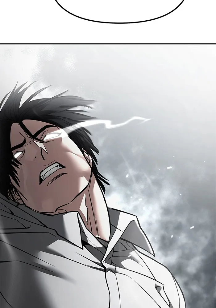 เลวฟาดเลว ตอนที่ 104 รูปที่ 232