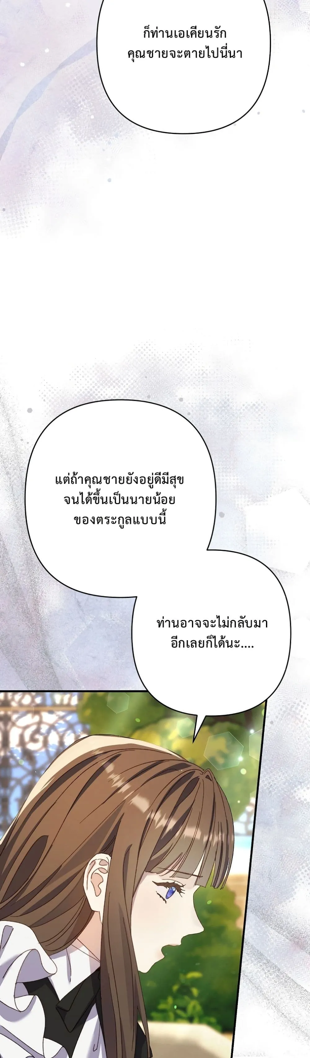 Manga-lc-com อ่านมังงะ อ่านการ์ตูน ออนไลน์ ฟรี I Faked a Pregnancy, but My Husband Returned ตอนที่ 1 2 3 4 5 6 7 8 9 10 11 12 13 14 ฟรี ไม่มีโฆษณา Manga-lc - อ่าน มังงะ อ่าน การ์ตูน ออนไลน์ อ่านมังงะ ฟรี