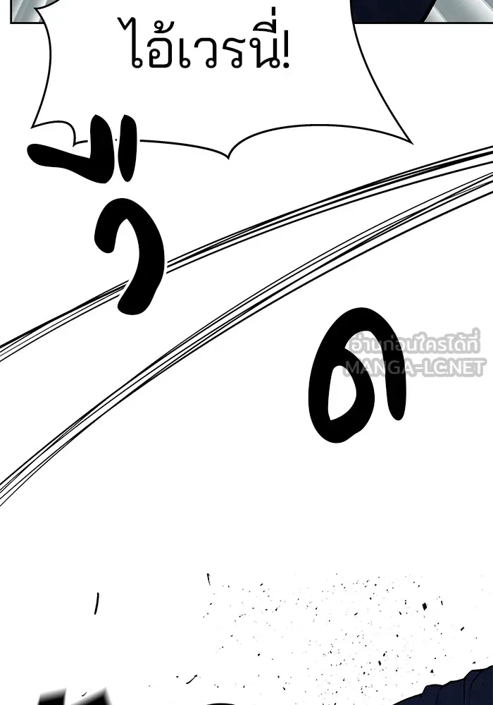 เลวฟาดเลว ตอนที่ 6 รูปที่ 123