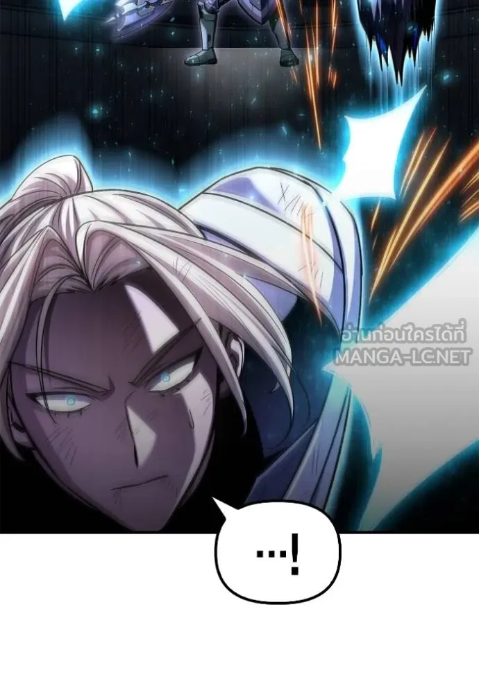 เกมของยอดมนุษย์ ตอนที่ 150 รูปที่ 10