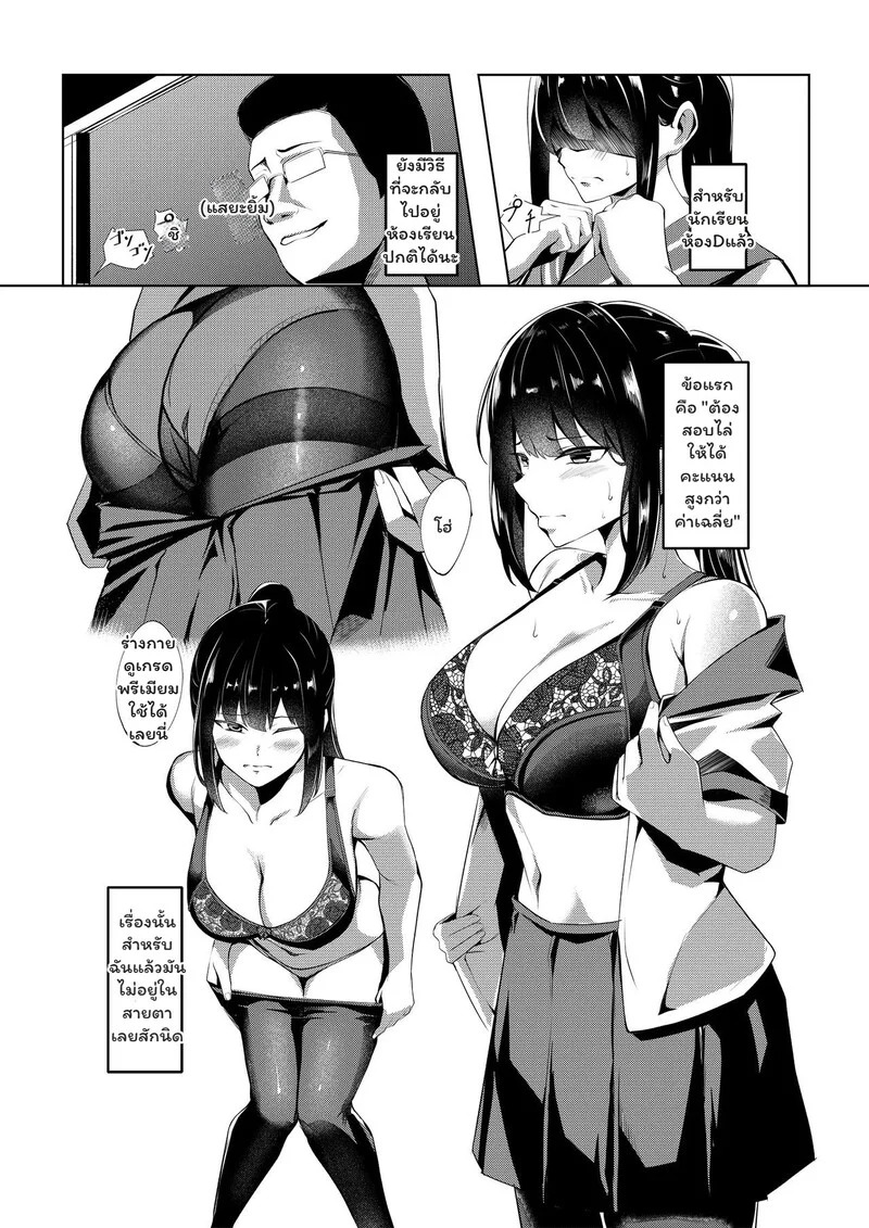 Doujin-Lc- อ่าน โดจิน มังฮวา เกาหลี ญี่ปุ่น จีน แปลไทย เหยื่อเกรด A  [Milk Sausage] Dorei Gakkyuu -Dorei Class- ตอนที่ 1 ฟรี ไม่มีโฆษณา อ่าน โดจิน Manhwa เกาหลี ญี่ปุ่น จีน เรามีครบ คัดมาให้เน้นๆ โดจิน 18+ รับประกันความฟินโดย Doujin Lc